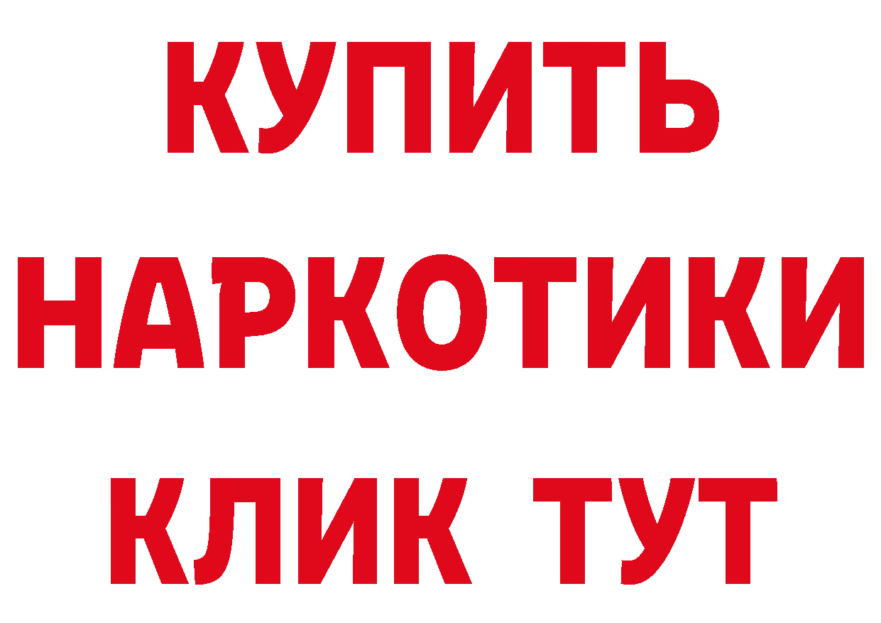 Кетамин VHQ tor сайты даркнета mega Зверево